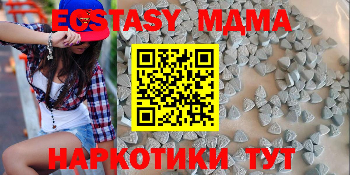 ЭКСТАЗИ 300 mg  ЭКСТАЗИ  Вольск  Ecstasy Punisher  Вход с VPN 