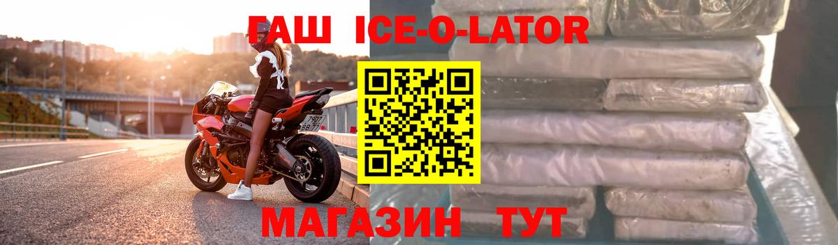 ГАШ убойный Вольск