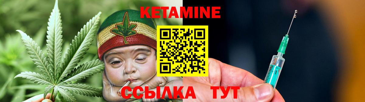 Вольск  КЕТАМИН ketamine  мега зеркало  Вход с VPN 