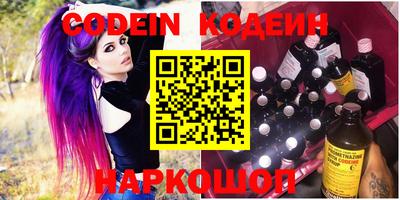 мефедрон Гатчина