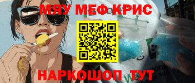 кокаин премиум Гай