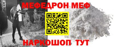 мефедрон Гатчина