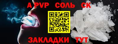 мефедрон Гатчина