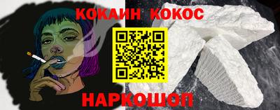 мефедрон Гатчина