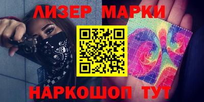 мефедрон Гатчина