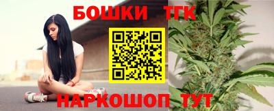 мефедрон Гатчина