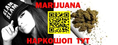 мефедрон Гатчина