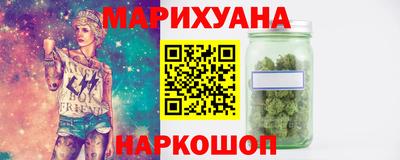 мефедрон Гатчина