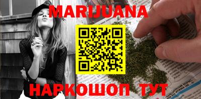 мефедрон Гатчина