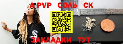 меф Гагарин