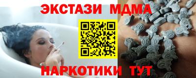 меф Гагарин