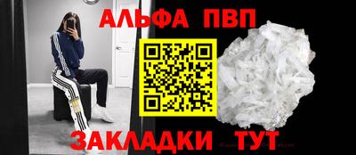 меф Гагарин