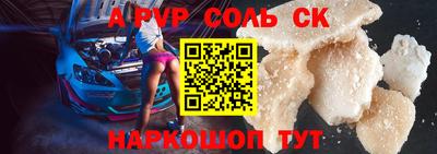 мефедрон Гатчина