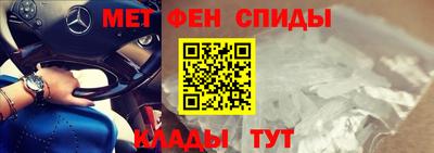 меф Гагарин