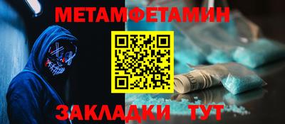 мефедрон Гатчина