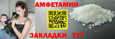 мефедрон Гатчина