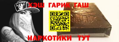 мефедрон Гатчина