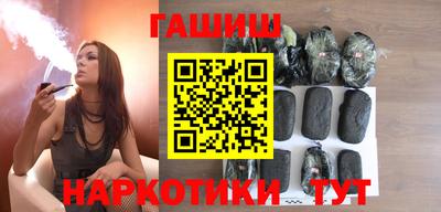 мефедрон Гатчина