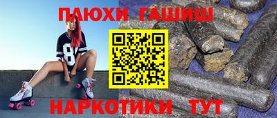 кокаин премиум Гай