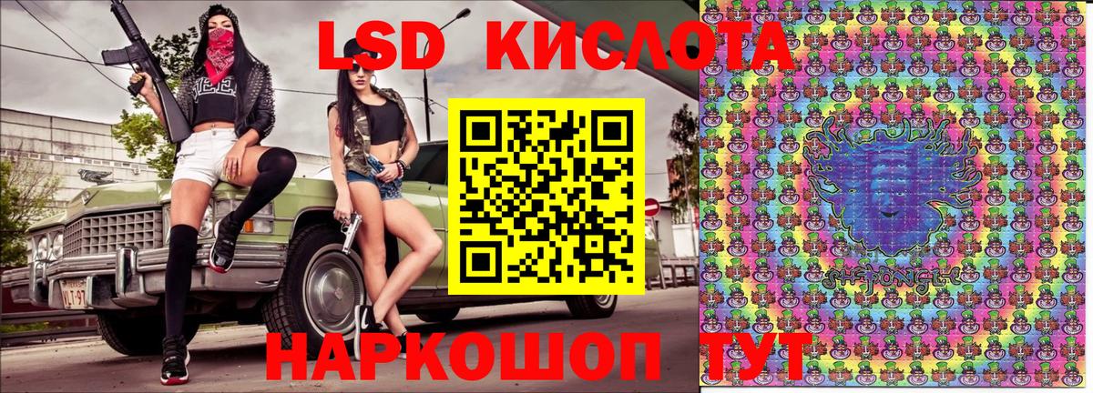 Наркотические марки 1500мкг Вольск
