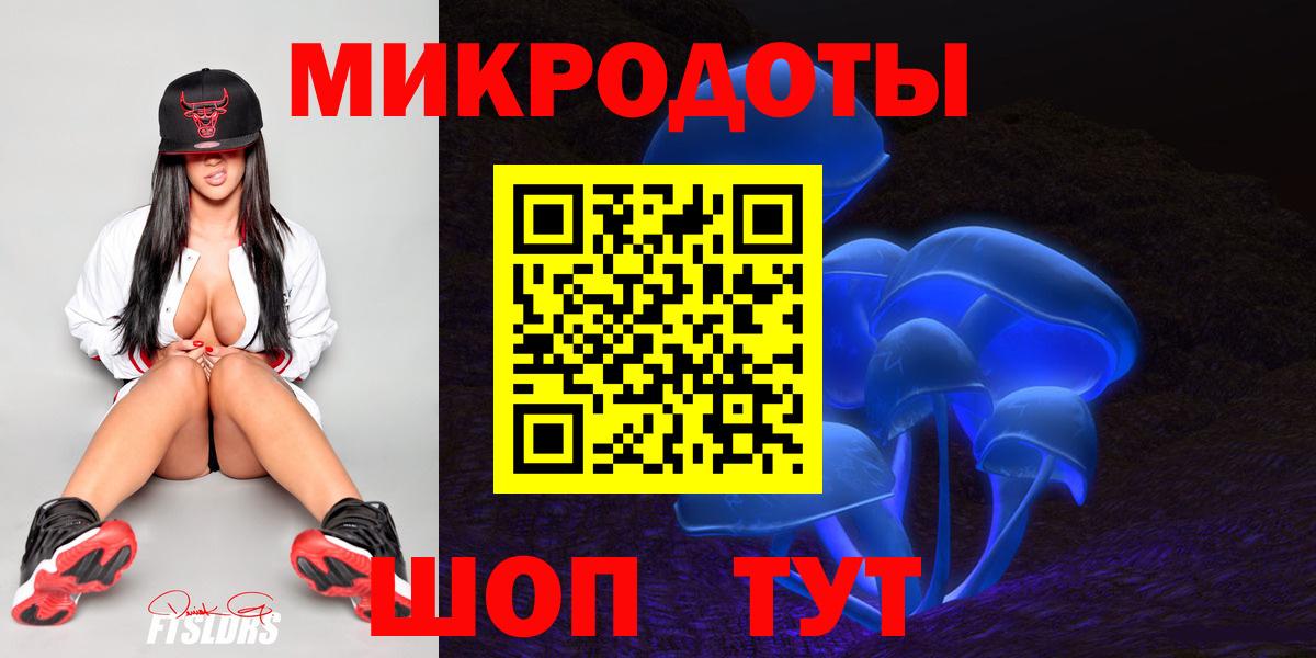 Галлюциногенные грибы прущие грибы Вольск