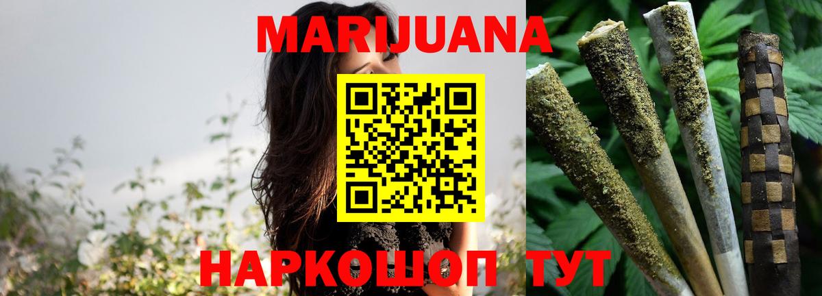 МАРИХУАНА марихуана  Вход с VPN  Бошки Шишки SATIVA & INDICA  МАРИХУАНА Amnesia  Вольск 